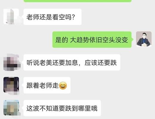 
      美联储引发“黑天鹅”,ETH多空斩获230点,完美布局!