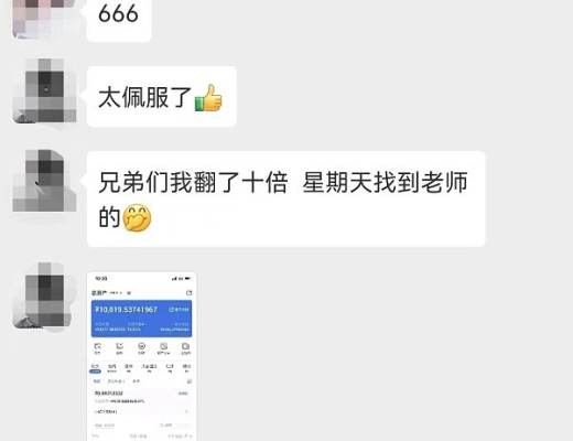 
      美联储引发“黑天鹅”,ETH多空斩获230点,完美布局!