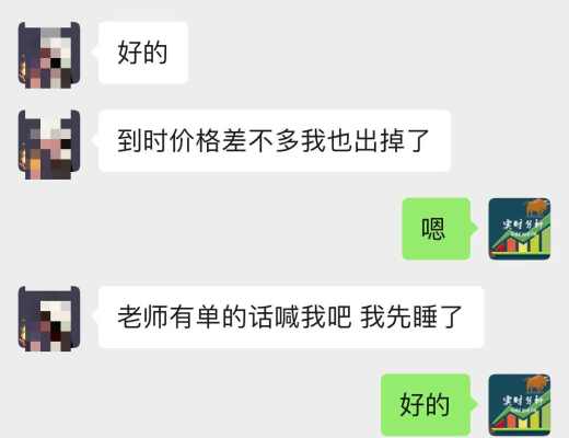 
      小神说币：恭喜 新加入的朋友 第一单btc多单完美止盈300点 ETH多单止盈30个点 给力