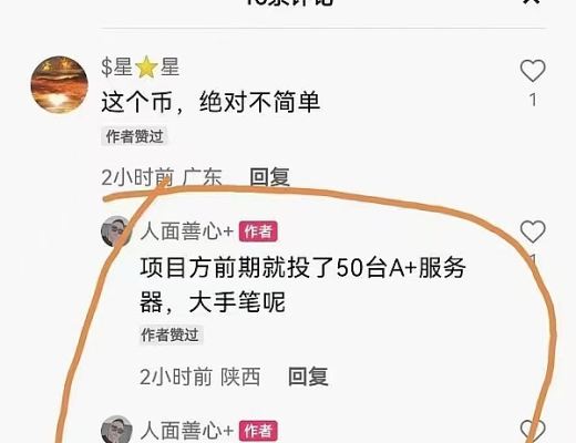 
      零撸CBDC首码酷尔升级版中本团队,零撸大毛难度S级