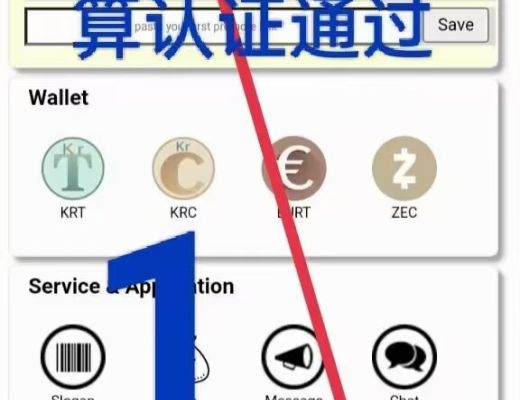 
      KR sys已更新今年上市活跃才有价值