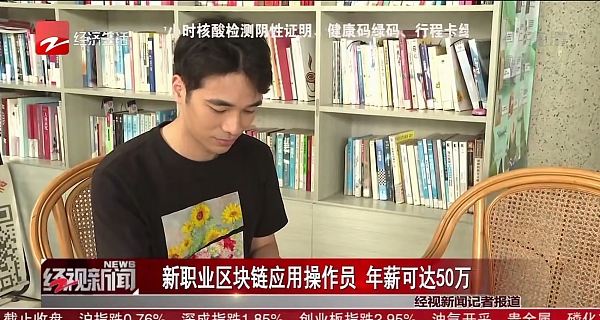 
      持证上岗 平均月薪2.5万 这个证书火了