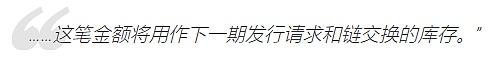 
      为什么以太坊将在持续的牛市反弹中取得胜利,因为 Tether 铸造了 20 亿美元的 USDT