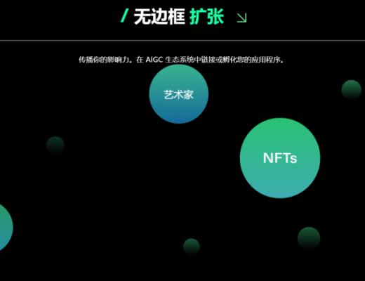 腾讯领投的 AIGC 是什么 前有chatGPT 巨头闻风而来