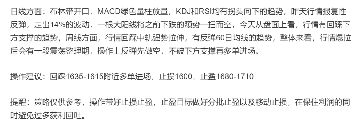 长路说币:3.15多空双爆 这种行情该如何操作?