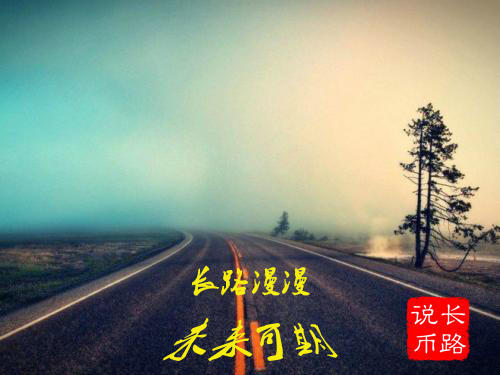 长路说币:3.15多空双爆 这种行情该如何操作?