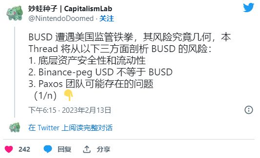 抄底还是抛售?稳定币脱钩的「紧急逃生指南」