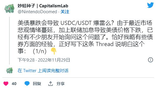 抄底还是抛售?稳定币脱钩的「紧急逃生指南」