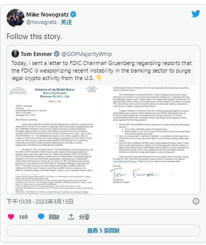 Galaxy Digital称 鲍尔应该立即降息现在是购买比特币最佳时机