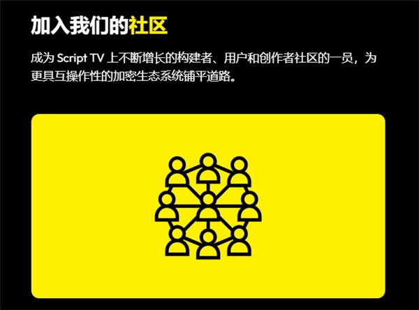 
      Script TV带来的直播电视新时代：全球内容合作伙伴与观众共赢