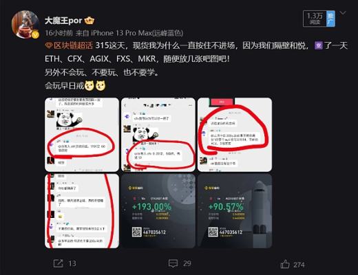 
      315避险 316进场LQTY  HOOK