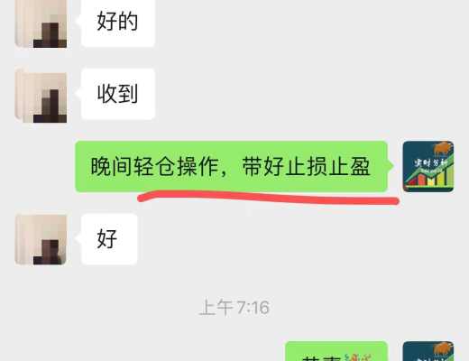 
      小神：一起来又止盈了 btc空单止盈500点 ETH空单止盈50个点 太牛了