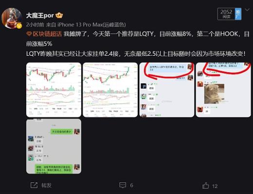 
      315避险 316进场LQTY  HOOK