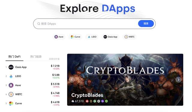 
      硅谷银行倒闭风波爆发信任危机  OKX Web3钱包如何在Web3世界中为用户建立“安全感”硅谷银行破产风波下，资产自托管需求飙升打造“Web3资产管家”的差异化优势PANews PARTY AWARD 2023 年度评选开启投票！