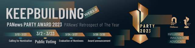 
      硅谷银行倒闭风波爆发信任危机  OKX Web3钱包如何在Web3世界中为用户建立“安全感”硅谷银行破产风波下，资产自托管需求飙升打造“Web3资产管家”的差异化优势PANews PARTY AWARD 2023 年度评选开启投票！