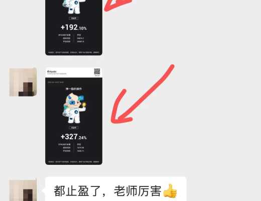 
      小神说币：一起来又止盈了 btc空单止盈500点 ETH空单止盈50个点 太牛了