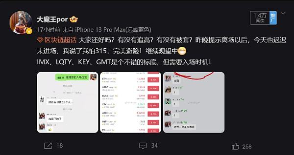 
      315避险 316进场LQTY  HOOK