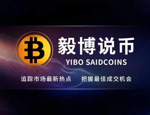 
      大盘多日拉升破位于昨日回踩 后市是反弹拉升还是继续回踩