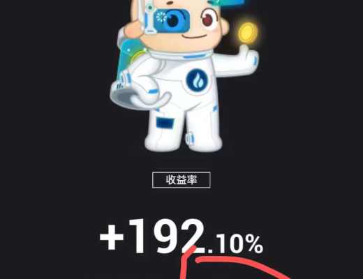 
      小神：一起来又止盈了 btc空单止盈500点 ETH空单止盈50个点 太牛了