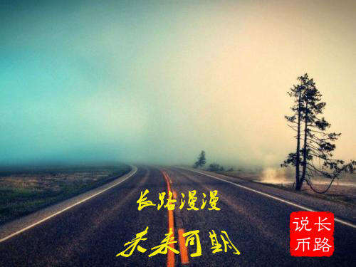 
      长路说币：3.18多单继续盈利  你跟上长路操作了吗？