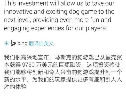 
      Musk Doge追求无限可能本轮再注资9750万美元