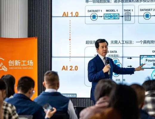 李开复最新万字演讲:AI 2.0是绝对不能错过的一次革命