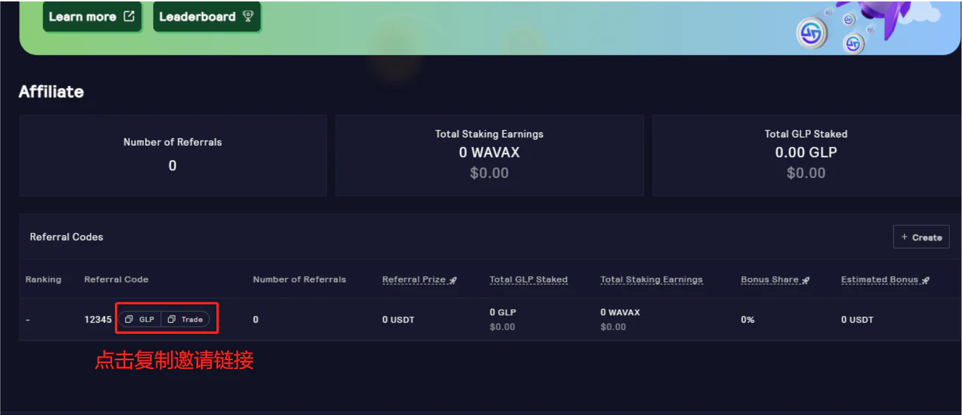 
      撸毛：币安孵化项目 dappOS 与 GMX 激励活动交互教程获得早期NFT