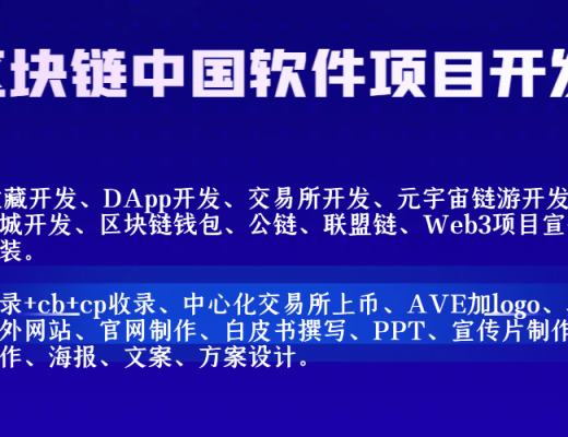 
      多链NFT对区块链以及GameFi的影响关于 NFTAxie Infinity 中的 NFTNFT 在 MBG 游戏中的用例多链和区块链中 NFT 的未来结论