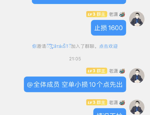 本周实盘全线止盈,斩获ETH254个点,BTC 1150个点,完美收官!