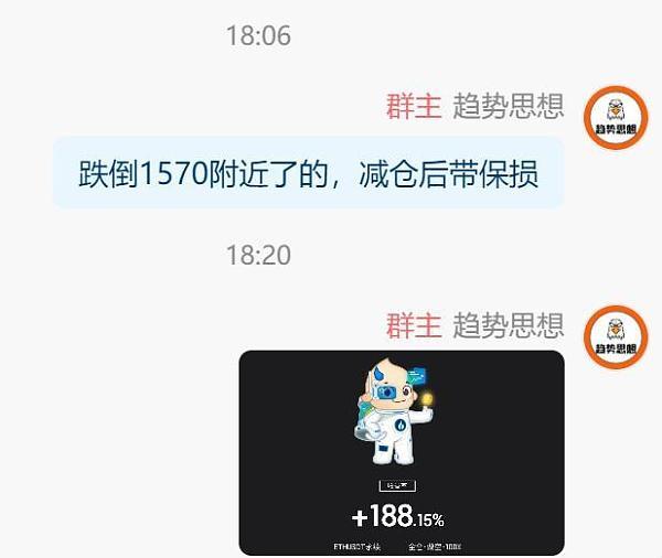 
      3.17本周BTC盈利2100点  埋伏多个主流币拿下止盈目标