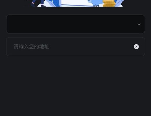 
      钱包使用需要注意的事项