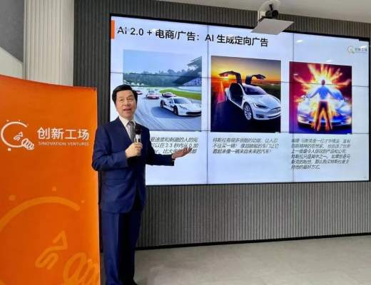 李开复最新万字演讲:AI 2.0是绝对不能错过的一次革命