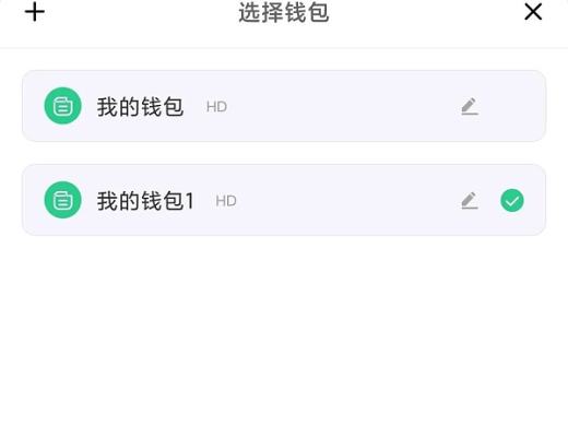 
      钱包使用需要注意的事项
