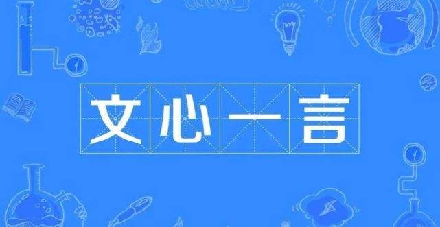 文心一言 CPT-4 新必应的推出 对于区块链会产生哪些推进作用