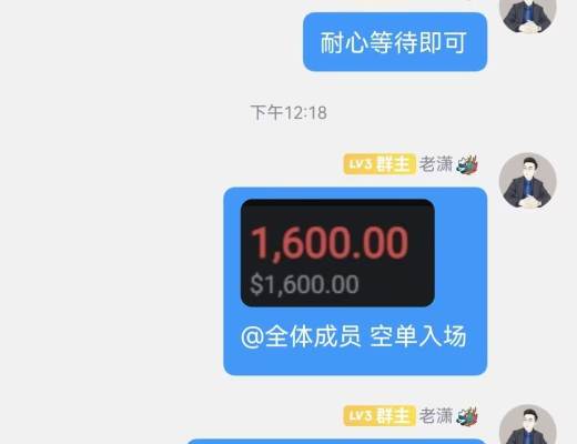 本周实盘全线止盈,斩获ETH254个点,BTC 1150个点,完美收官!