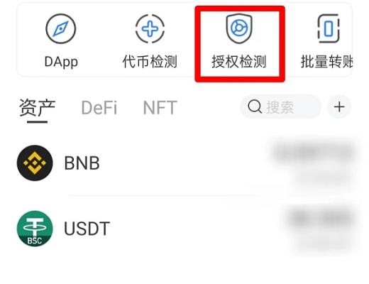 
      钱包使用需要注意的事项