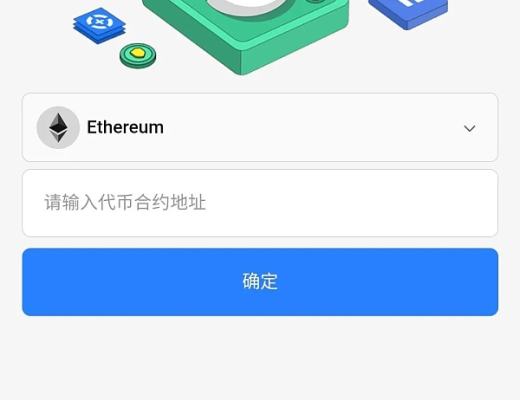 
      钱包使用需要注意的事项