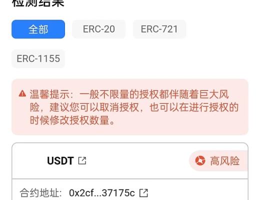 
      钱包使用需要注意的事项