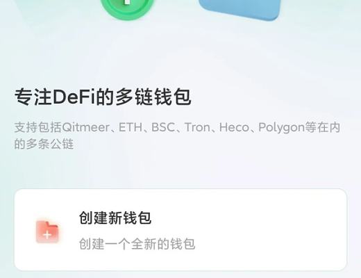 
      钱包使用需要注意的事项