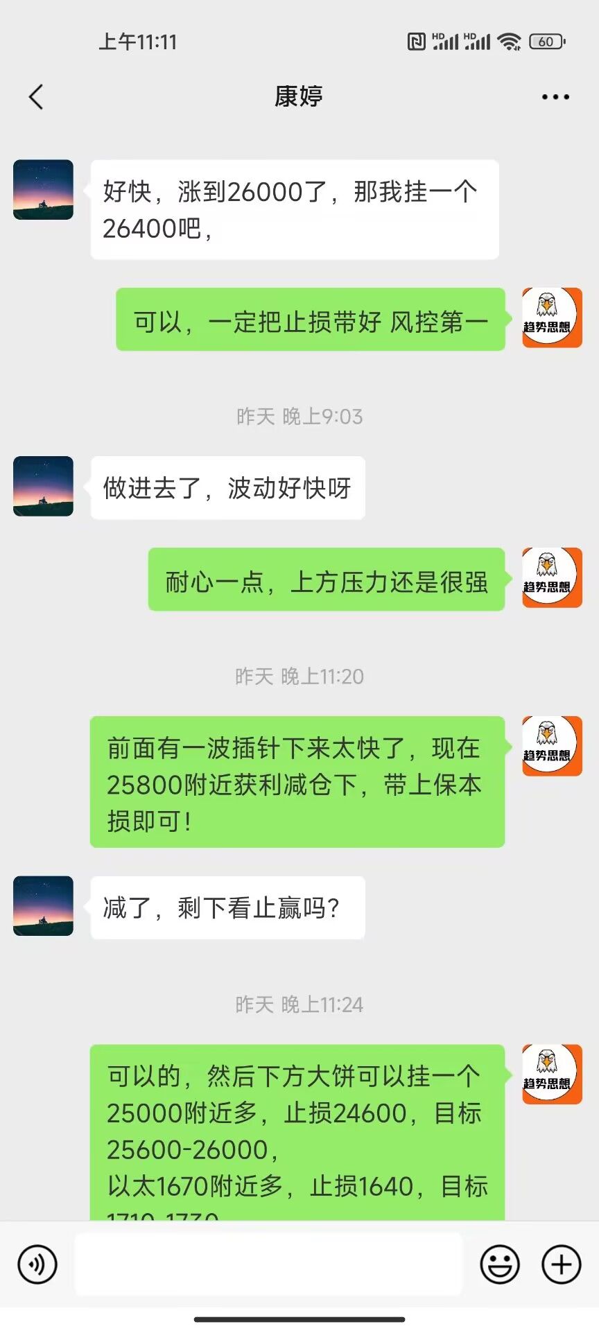 
      3.17本周BTC盈利2100点  埋伏多个主流币拿下止盈目标