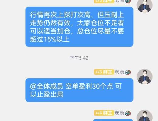 本周实盘全线止盈,斩获ETH254个点,BTC 1150个点,完美收官!