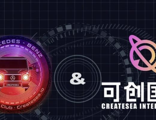 开启Web3.0之旅 大G中国西安G-Wagen CLUB联合可创首创大G DAO NFT发布