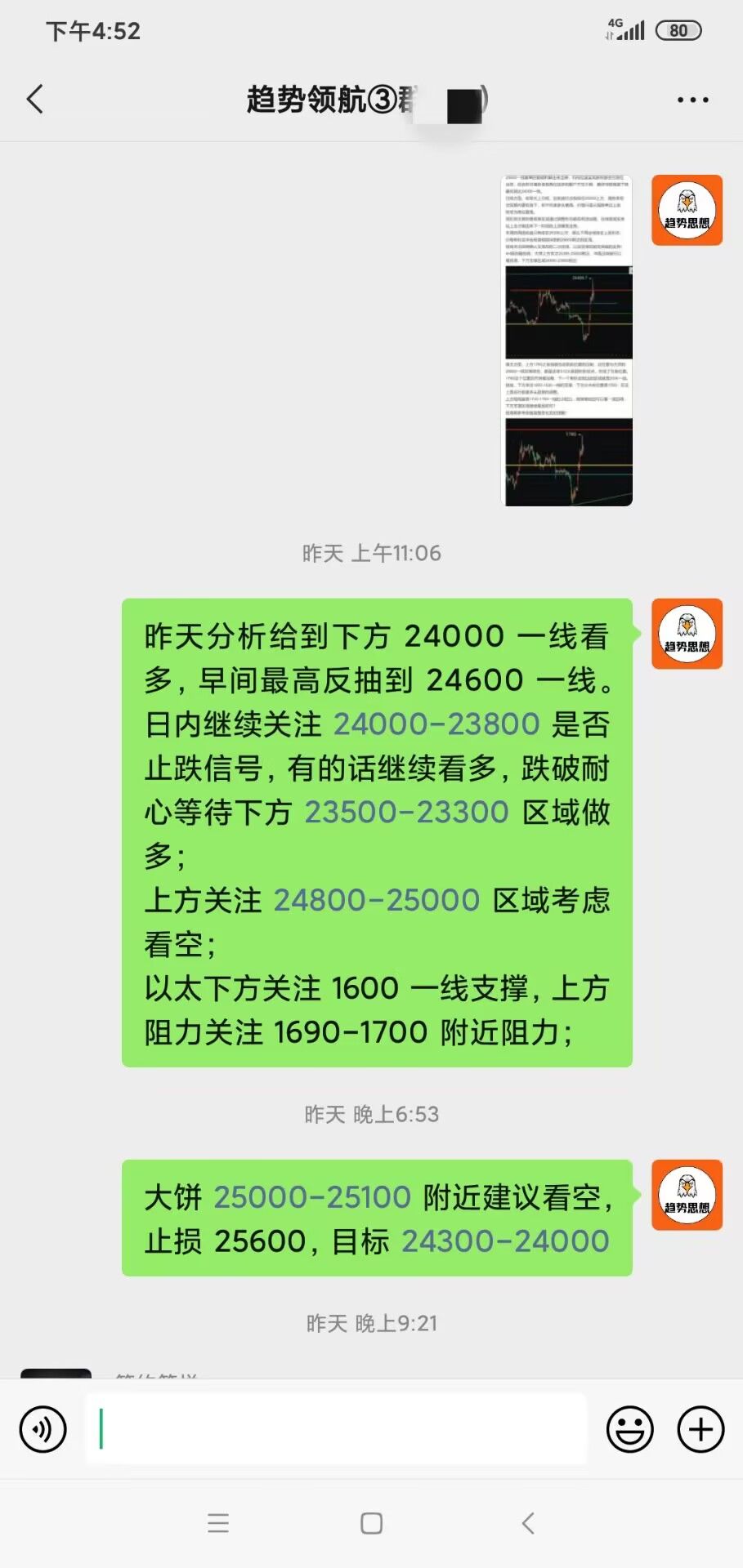 
      3.17本周BTC盈利2100点  埋伏多个主流币拿下止盈目标