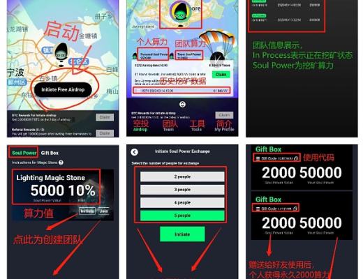 
      马斯克关注AVive首码上线2天涨粉13万+,每天送bt c酷尔模式不要错过