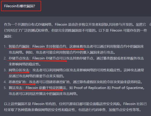 
      FVM上线一周#数据表现怎么样呢？
