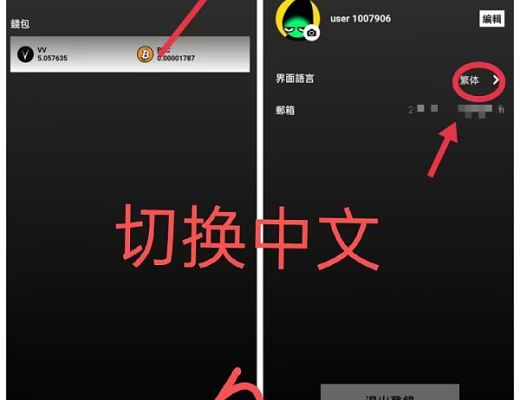 
      马斯克关注AVive首码上线2天涨粉13万+,每天送bt c酷尔模式不要错过
