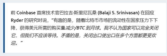 
      BTC 价格分析：比特币的流动性紧缩加深为波动做好准备