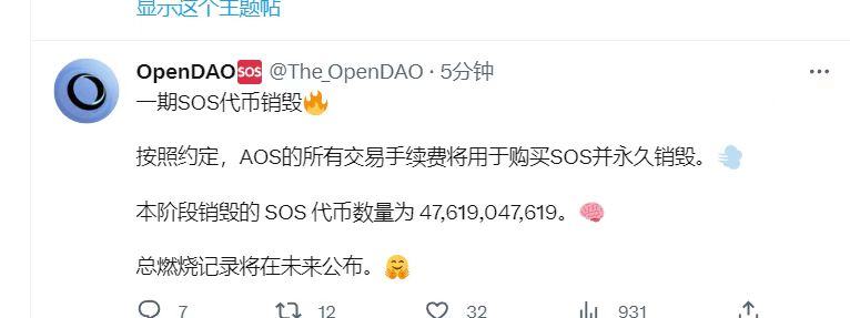 
      SOS----AOS上线博饼后市如何？