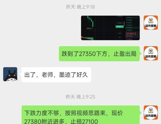 
      高位震荡后下周剑指30000 本周BTC盈利3200点