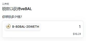 
      深度解析再质押Aura Finance——开启LSD2.0时代